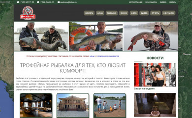 mosbaza.ru screenshot