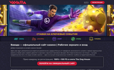 moscowlegal.tech screenshot