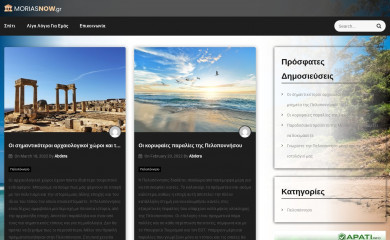 moriasnow.gr screenshot