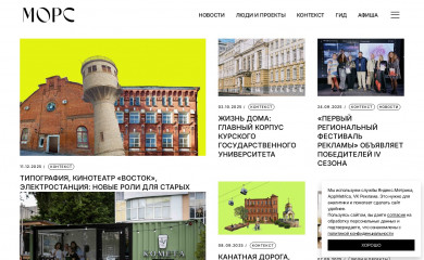morsmagazine.ru screenshot
