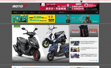 moto7.net screenshot