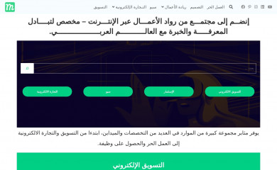 motaber.com screenshot