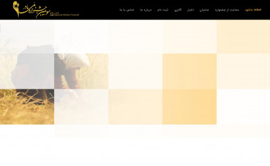 mother-festival.com screenshot
