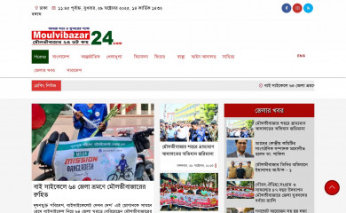 moulvibazar24.com screenshot