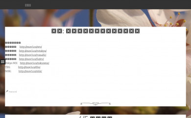 mov3.co screenshot