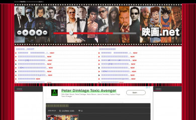 movient.net screenshot