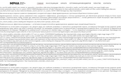 moz.kz screenshot