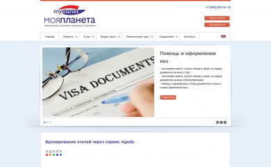 mp-ekb.ru screenshot