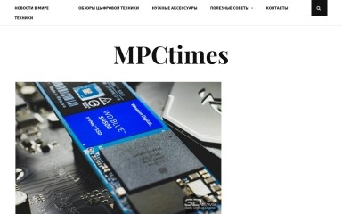 mpctimes.com screenshot