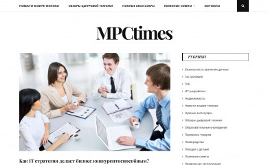 mpctimes.com screenshot