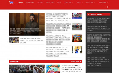 mpjankrantinews.in screenshot