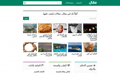 mqaall.com screenshot