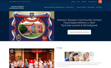 mrcs.com.au screenshot