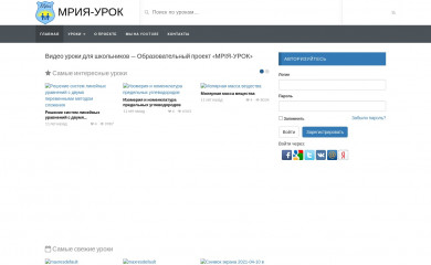 mriya-urok.com screenshot