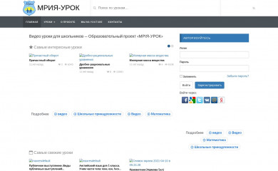 mriya-urok.com screenshot