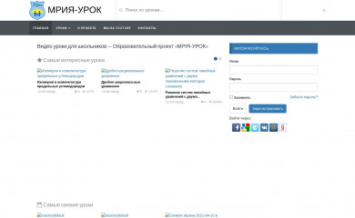 mriya-urok.com screenshot
