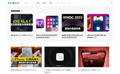http://mrmad.com.tw screenshot