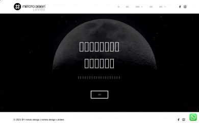 mrtotodesignltd.com screenshot