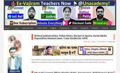 mrunal.org screenshot