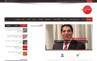 msakentv.com screenshot