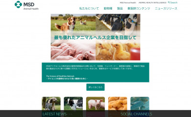 msd-animal-health.jp screenshot
