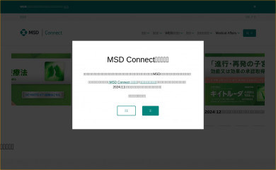 msdconnect.jp screenshot