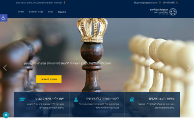 msol.co.il screenshot