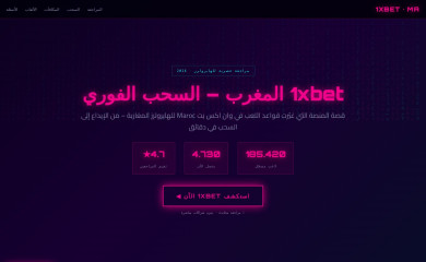 mslilacs.com screenshot