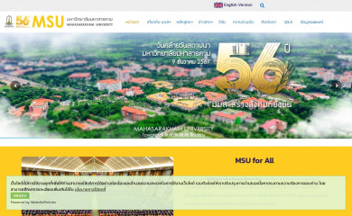 msu.ac.th screenshot