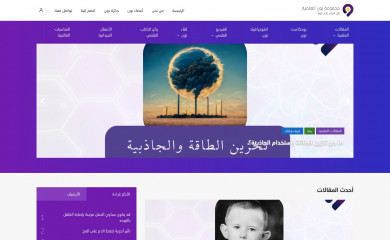 n-scientific.org screenshot