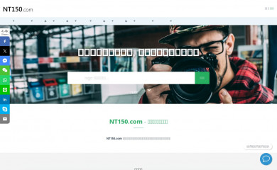 nt150.com screenshot