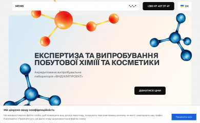 ntcv.com.ua screenshot