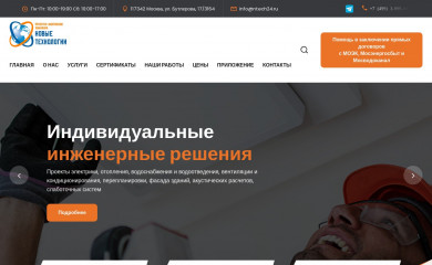ntech24.ru screenshot