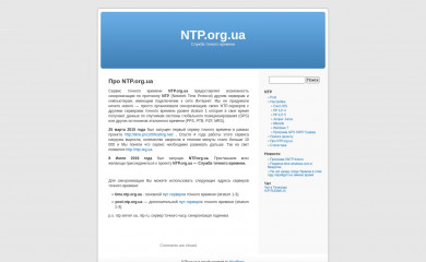 ntp.org.ua screenshot