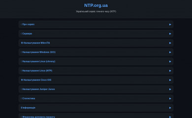 ntp.org.ua screenshot