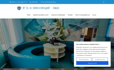 nu-kim.org screenshot