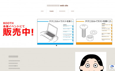 nukkey2013.com screenshot