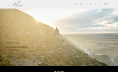 nuture.co.jp screenshot