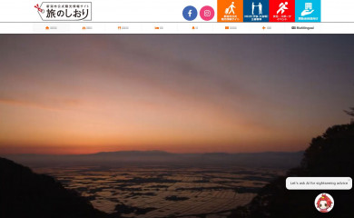 nvcb.or.jp screenshot