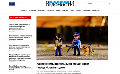 nvdaily.ru screenshot