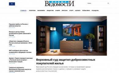 nvdaily.ru screenshot