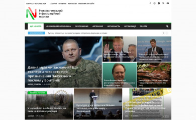 nvip.com.ua screenshot