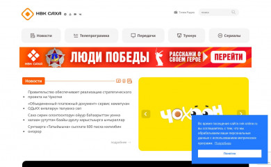 nvk-online.ru screenshot