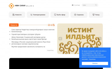 nvk-online.ru screenshot