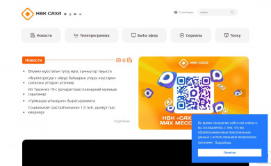 nvk-online.ru screenshot