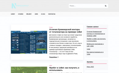 nwgsupply.com screenshot