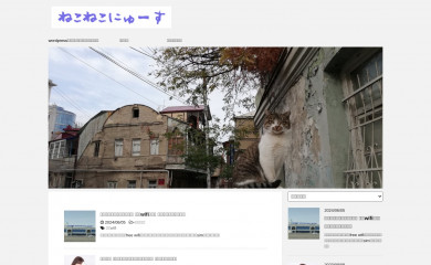 nyanyako.xyz screenshot