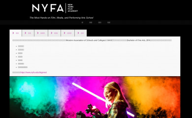 nyfa.cn screenshot