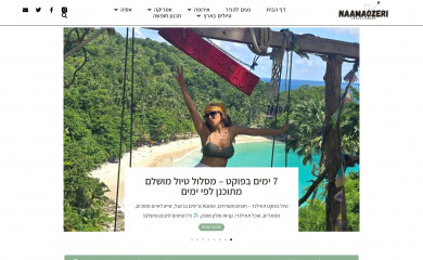 naamaozeri.com screenshot