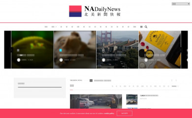 nadailynews.com screenshot